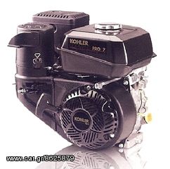 KOHLER COURAGE CH270A HP 7 ΤΕΤΡΑΧΡΟΝΟ ΒΕΝΖΙΝΟΚΙΝΗΤΗΡΑ (#61*CH270 (ΕΩΣ 6 ΑΤΟΚΕΣ ή 60 ΔΟΣΕΙΣ)