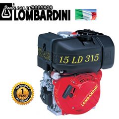 LOMBARDINI 15LD315 ΤΕΤΡΑΧΡΟΝΟ ΠΕΤΡΕΛΑΙΟΚΙΝΗΤΗΡΑ ΗΡ 6,8 (#04*15LD + ΔΩΡΟ ΓΑΝΤΙΑ ΕΡΓΑΣΙΑΣ,ΠΡΙΟΝΙ ΚΛΑΔΟΥ,ΣΟΥΓΙΑΣ(ΕΩΣ 6 ΑΤΟΚΕΣ Η 60 ΔΟΣΕΙΣ)