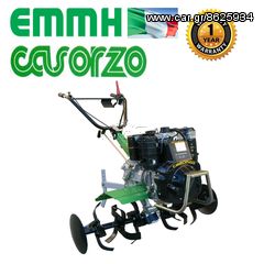 CASORZA ΜΟΤΟΣΚΑΠΤΙΚΟ CU 6 ΜΕ ΚΙΝΗΤΗΡΑ HONDA GX200 (OVH) HP 6.5 ( (ΕΩΣ 6 ΑΤΟΚΕΣ ή 60 ΔΟΣΕΙΣ)