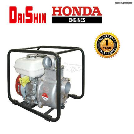 ΒΕΝΖΙΝΑΝΤΛΙΑ ΜΕ ΚΙΝΗΤΗΡΑ HONDA HP150DH ΤΕΤΡΑΧΡΟΝΟΣ ( 66014-4 ) (ΕΩΣ 6 ΑΤΟΚΕΣ ή 60 ΔΟΣΕΙΣ)