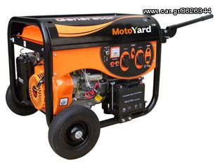 MOTOYARD ΗΛΕΚΤΡΟΓΕΝΝΗΤΡΙΑ ΒΕΝΖΙΝΗΣ 6.500W (MY-GG6500) + ΔΩΡΟ BRADAS ΜΟΥΣΑΜΑΣ ΑΔΙΑΒΡΟΧΟΣ(PL2/3)(EΩΣ 6 ΑΤΟΚΕΣ Η 60 ΔΟΣΕΙΣ)