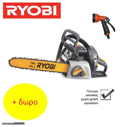 ΑΛΥΣΟΠΡΙΟΝΟ ΗΛΕΚΤΡΙΚΟ RYOBI RCS-1835 1800W + ΔΩΡΟ ΠΙΣΤΟΛΙ ΕΚΤΟΞΕ (ΕΩΣ 6 ΑΤΟΚΕΣ ή 60 ΔΟΣΕΙΣ)