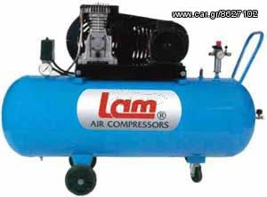 Αεροσυμπιεστής (150lt - 2,5HP) LAM 151/380/2 (ΕΩΣ 6 ΑΤΟΚΕΣ ή 60 ΔΟΣΕΙΣ)