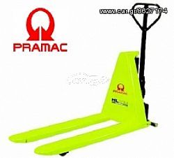 Ειδικό Παλετοφόρο 2 ton Χαμηλού Προφίλ PRAMAC - GS 20S4B (ΕΩΣ 6 ΑΤΟΚΕΣ ή 60 ΔΟΣΕΙΣ)