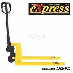 Παλετοφόρο 1.5 ton Standard Χαμηλού Προφίλ EXPRESS - SA 15 L (ΕΩΣ 6 ΑΤΟΚΕΣ ή 60 ΔΟΣΕΙΣ)