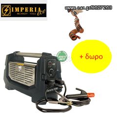 Ηλεκτροσυγκολλήσεις IMPERIA MAXI PLUS 230 INVERTER (ΕΩΣ 6 ΑΤΟΚΕΣ ή 60 ΔΟΣΕΙΣ)