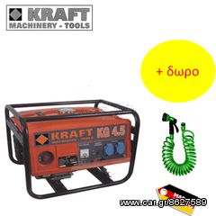 KRAFT 5.5KVA KG5.5W Γεννήτρια βενζίνης (ΕΩΣ 6 ΑΤΟΚΕΣ ή 60 ΔΟΣΕΙΣ)