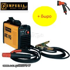 IMPERIA ARC 145 ΗΛΕΚΤΡΟΚΟΛΛΗΣΗ INVERTER 140A (ΕΩΣ 6 ΑΤΟΚΕΣ ή 60 ΔΟΣΕΙΣ)