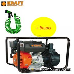 ΚRAFT K 100 FE PLUS ΒΕΝΖΙΝΟΚΙΝΗΤΗ ΤΕΤΡΑΧΡΟΝΗ ΑΝΤΛΙΑ(ΕΩΣ 6 ΑΤΟΚΕΣ ή 60 ΔΟΣΕΙΣ)