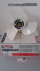 ΠΡΟΠΕΛΑ YAMAHA F50/F60/F70/F75/F80/90/F100/F115/F130