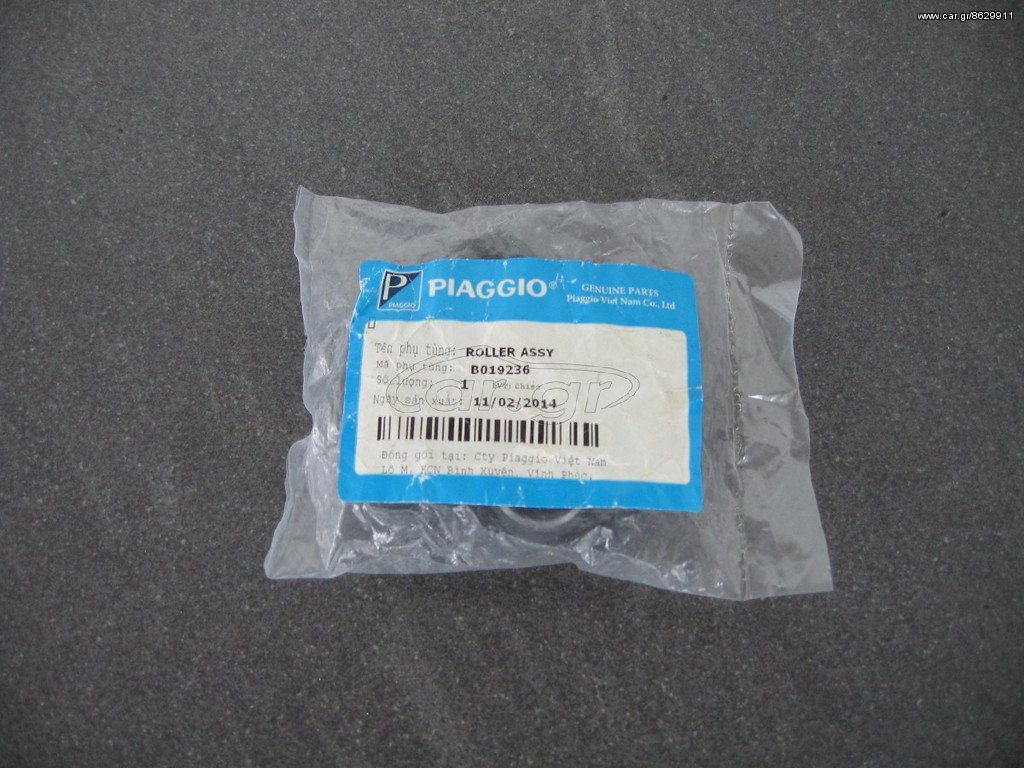 ΡΑΟΥΛΑ PIAGGIO SCOOTER 150 3V ΠΡΟΣΦΟΡΑ!!!!!!!!!!!!!!!!!!!!!!!!