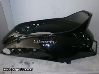 PIAGGIO LIBERTY 125-ΟΥΡΑ