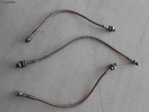 SAMURAI -410 - 413-1,0--1.3 ,, ΔΙΑΦΟΡΑ ΑΝΤΑΛΑΚΤΙΚΑ TA ΠΑΝΤΑ ΣΕ ΑΡΙΣΤΗ ΚΑΤΑΣΤΑΣΗ ===> ΣΩΛΗΝΑΚΙΑ ΥΨΗΛΗΣ ΠΙΕΣΗΣ ΦΡΕΝΩΝ