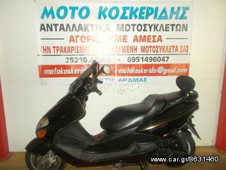 YAMAHA MAJESTY 125 -ΓΙΑ ΑΝΤΑΛΛΑΚΤΙΚΑ ΚΟΜΑΤΙ ΚΟΜΑΤΙ -ΜΟΤΟ ΚΟΣΚΕΡΙΔΗΣ