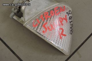 ΓΩΝΙΑ ΦΛΑΣ CITROEN JUMPY R 1995-2003