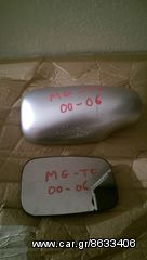 ΜG TF KAΠΑΚΙ ΚΑΘΡΕΠΤΗ