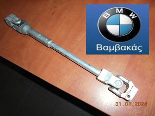 ΑΞΩΝΑΣ ΤΙΜΟΝΙΟΥ BMW F20 F30 F34 ''BMW Βαμβακάς''