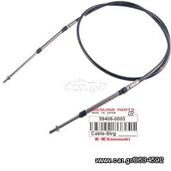 ΛΥΡΗΣ KAWASAKI 1500 ULTRA ΝΤΙΖΑ ΤΙΜΟΝΙΟΥ, 59406-0003, 59406-3785