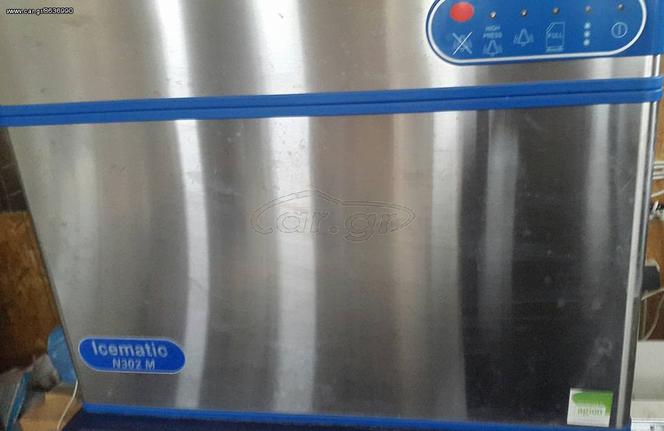  ΠΑΓΟΜΗΧΑΝΗ - ICE MATIC-Ν 302 Μ-350kg/24h-GENERAL TRADE TSELLOS.