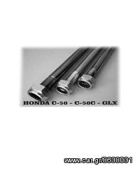 ΑΞΟΝΑΣ ΟΠΙΣΘΙΟΥ ΤΡΟΧΟΥ HONDA C50C, C50Z2, GLX50.
