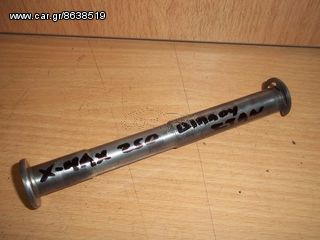 ΑΞΟΝΑΣ ΔΙΠΛΟΥ ΣΤΑΝΤ ΓΝΗΣΙΟΣ YAMAHA XMAX 250 2004-09