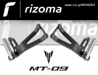 RIZOMA ΡΥΘΜΙΖΟΜΕΝΑ ΜΑΡΣΠΙΕ ΣΥΝΟΔΗΓΟΥ YAMAHA MT-09/MT-09 TRACER 2014-2020