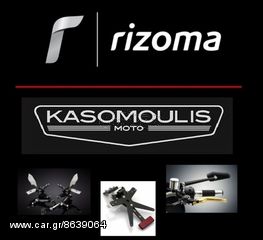 RIZOMA ΡΥΘΜΙΖΟΜΕΝΑ ΜΑΡΣΠΙΕ ΣΥΝΟΔΗΓΟΥ YAMAHA MT-09/MT-09 TRACER 2014-2020-thumb-3