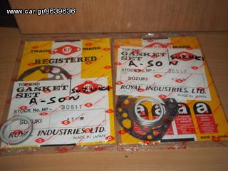 ΦΛΑΝΤΖΕΣ ΚΕΦΑΛΗΣ Α' ΣΕΤ SUZUKI A-50N JAPAN ADDRESS