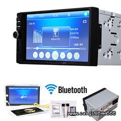 MULTIMEDIA PLAYER