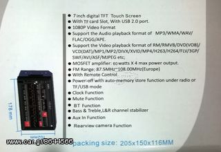 MULTIMEDIA PLAYER-thumb-1