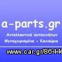 TRIANTAFILLOS PARTS-AIRBAG ΚΑΘΙΣΜΑΤΩΝ  OPEL MERIVA 03-10