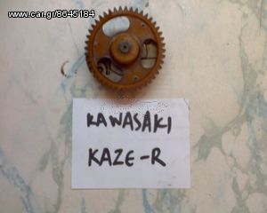 KAWASAKI KAZER-KAZE-R 115 ΑΝΤΛΙΑ ΛΑΔΙΟΥ-ΡΩΤΗΣΤΕ ΤΙΜΗ