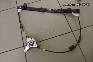 ΓΡΥΛΟΣ ΕΜΠΡΟΣ R FIAT DOBLO 2002-2007