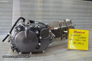 ΚΙΝΗΤΗΡΑΣ LIFAN 150 RACING  450 ΕΥΡΩ .