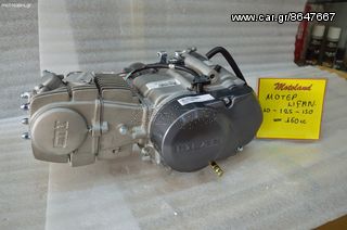 ΚΙΝΗΤΗΡΑΣ LIFAN 150 RACING  450 ΕΥΡΩ .-thumb-1