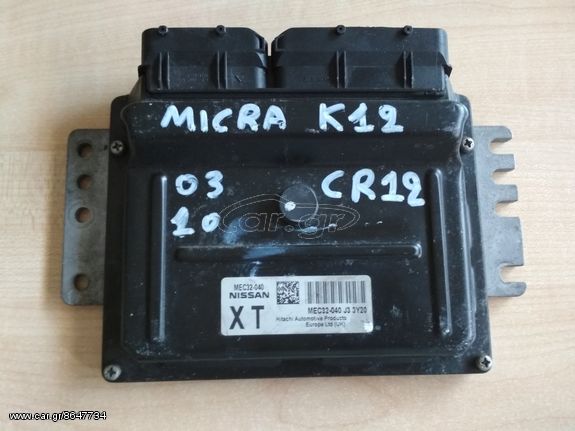 ΕΓΚΕΦΑΛΟΣ ΜΗΧΑΝΗΣ MEC32-040 J3 3Y20 XT NISSAN MICRA K12 02-10 CR12 1.2 BENZINH - ΡΩΤΗΣΤΕ ΤΙΜΗ - ΑΠΟΣΤΟΛΗ ΣΕ ΟΛΗ ΤΗΝ ΕΛΛΑΔΑ