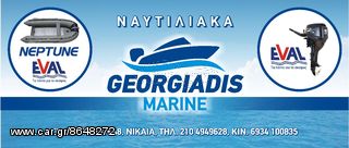 ΠΡΟΣΦΟΡΕΣ MARINE GEORGIADIS-thumb-35