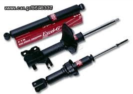 ΑΜΟΡΤΙΣΕΡ ΚΑΥΑΒΑ ΓΙΑ ALFA ROMEO ALFA 145/ALFA 146 1995-2001