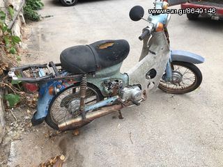 honda c50c 6volt για ανταλλακτικα!!!-thumb-7