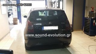 CITROEN C2 CADENCE ΗΧΟΣΥΣΤΗΜΑ www.sound-evolution.gr-thumb-5