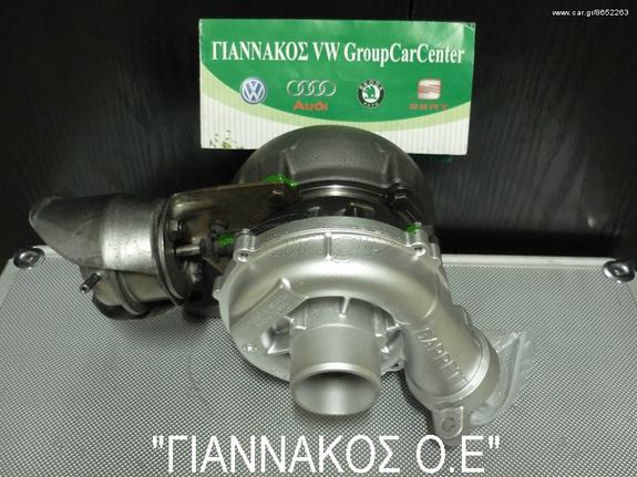 ΤΟΥΡΜΠΙΝΑ PSA GROUP 1.6 HDI DV6TED4 9HZ/9HX/9HY "ΓΙΑΝΝΑΚΟΣ Ο.Ε"