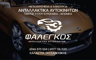 STILO (02-06)ΚΡΕΜΑΡΙΕΡΑ 