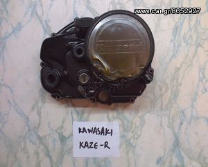 KAWASAKI KAZER-KAZE-R 115 ΚΑΠΑΚΙ ΣΥΜΠΛΕΚΤΗ-ΡΩΤΗΣΤΕ ΤΙΜΗ