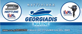 ΠΡΟΣΦΟΡΕΣ MARINE GEORGIADIS-thumb-35