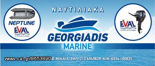 ΠΡΟΣΦΟΡΕΣ MARINE GEORGIADIS-thumb-16