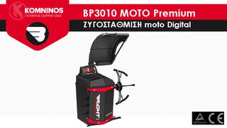 Ζυγοστάθμιση Μoto - BP3010Moto PREMIUM 
