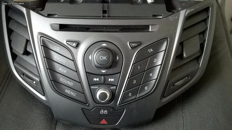 Ford Fiesta 08-16 radio cd[1Μπριζα και 2 Μπριζες]