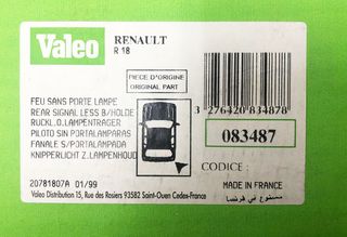 ΦANAPI OΠ.ΔΕ. RENAULT R18 (VALEO)-thumb-1