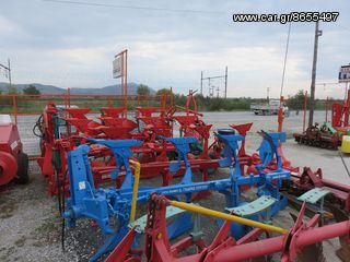 Αροτρο - Aλέτρι Kverneland 2016 διαφορα φτερα-thumb-9