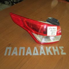Ford Kuga 2013-2016 φανάρι οπίσθιο αριστερό